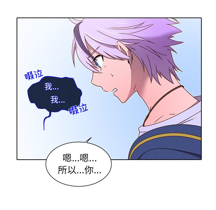 第43話 - 第57张