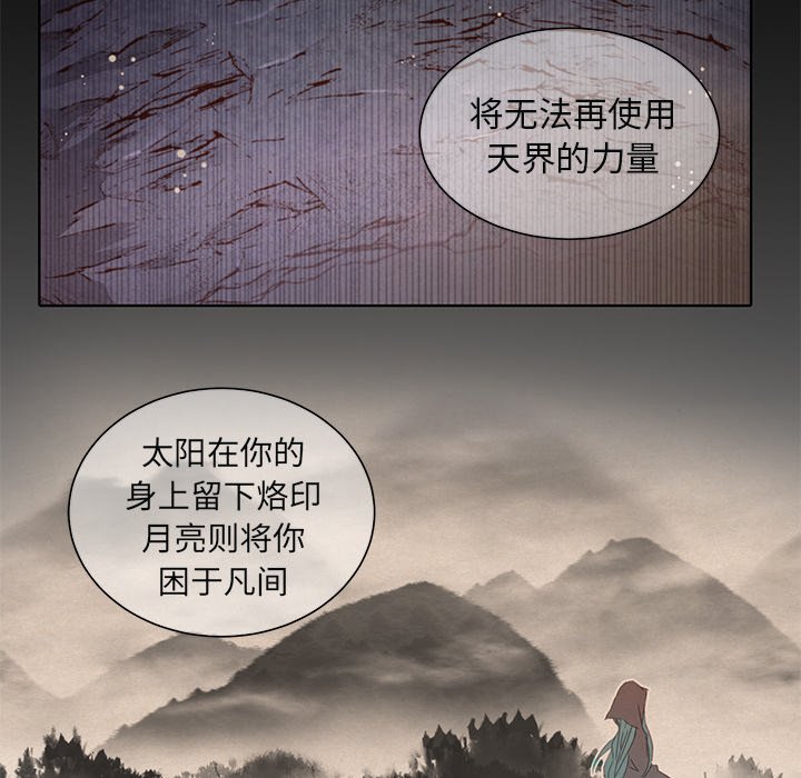 第43話 - 第7张