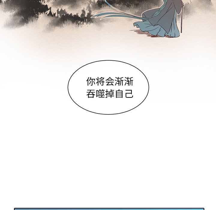 第43話 - 第8张