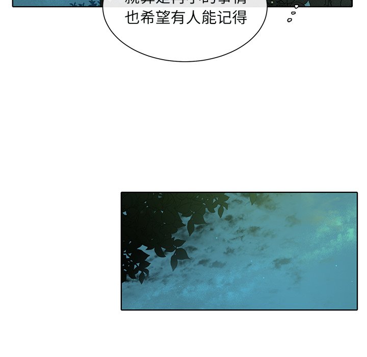 第44話 - 第10张