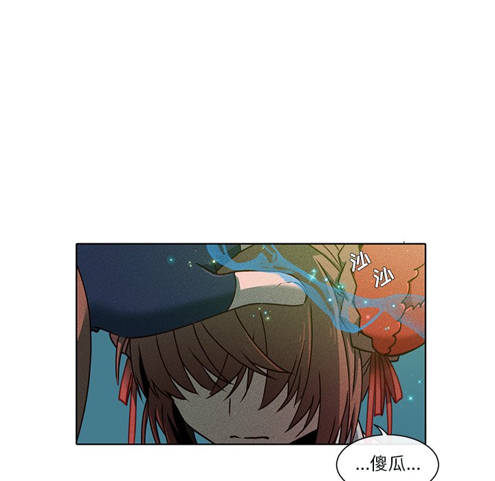 第44話 - 第11张