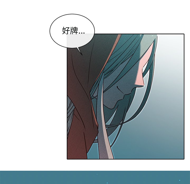 第44話 - 第15张