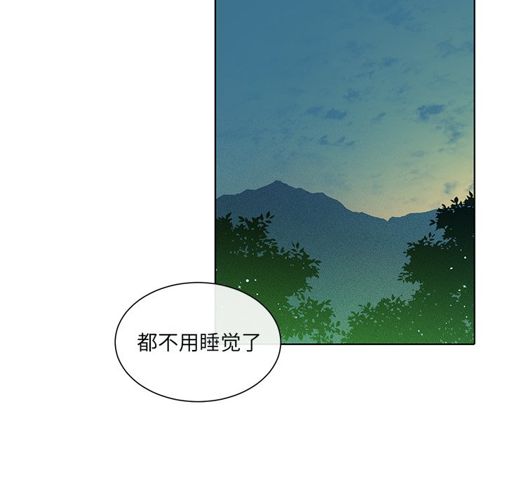 第44話 - 第19张