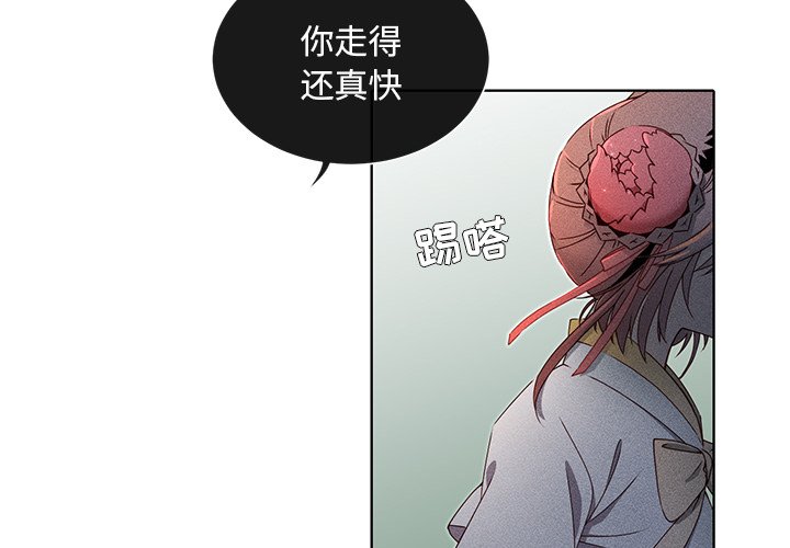 第44話 - 第2张