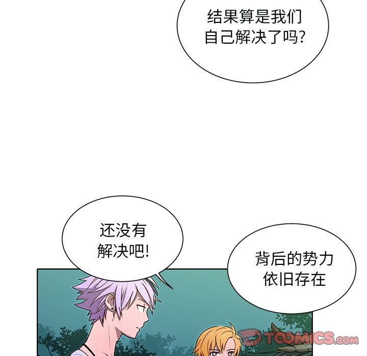 第44話 - 第21张