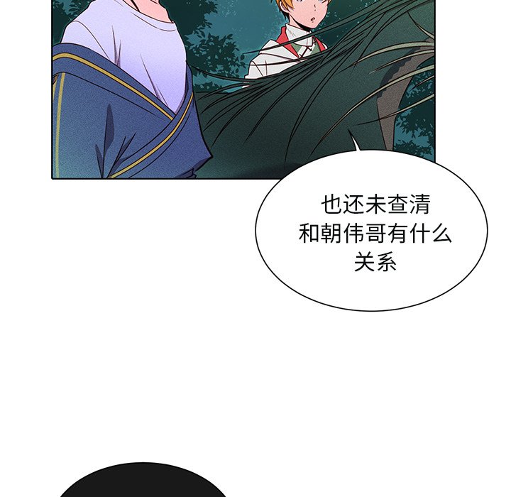 第44話 - 第22张