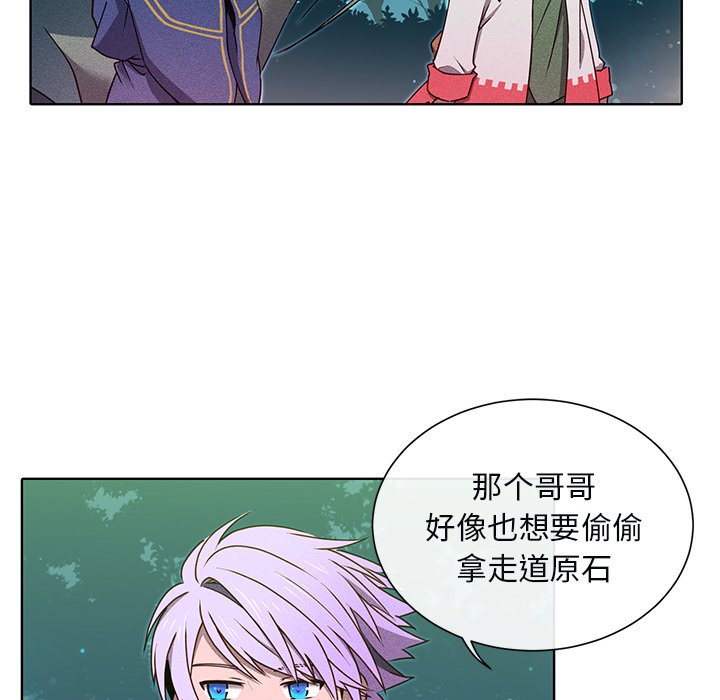 第44話 - 第26张