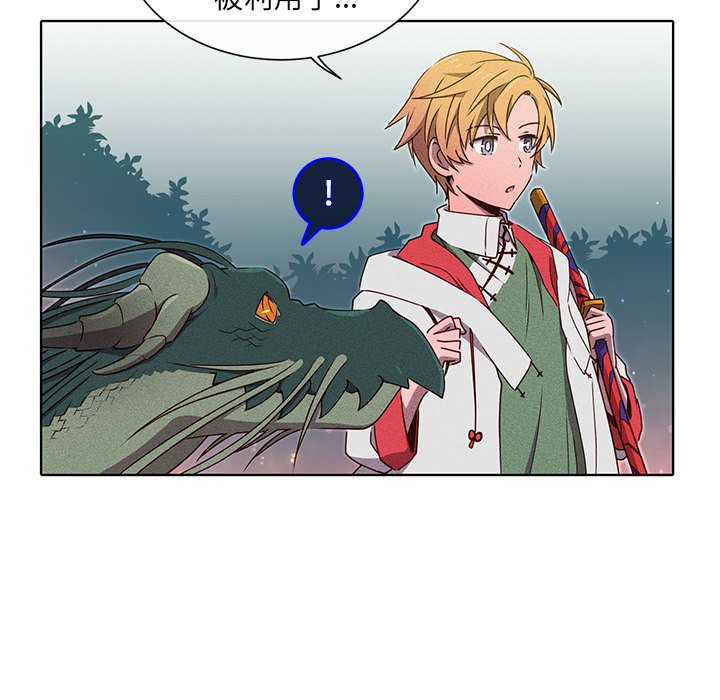 第44話 - 第28张