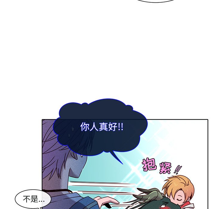第44話 - 第32张