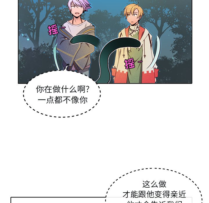 第44話 - 第34张