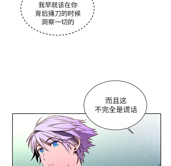 第44話 - 第36张