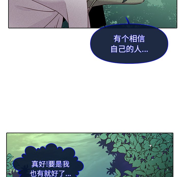 第44話 - 第42张