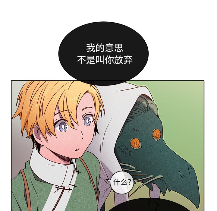 第44話 - 第46张