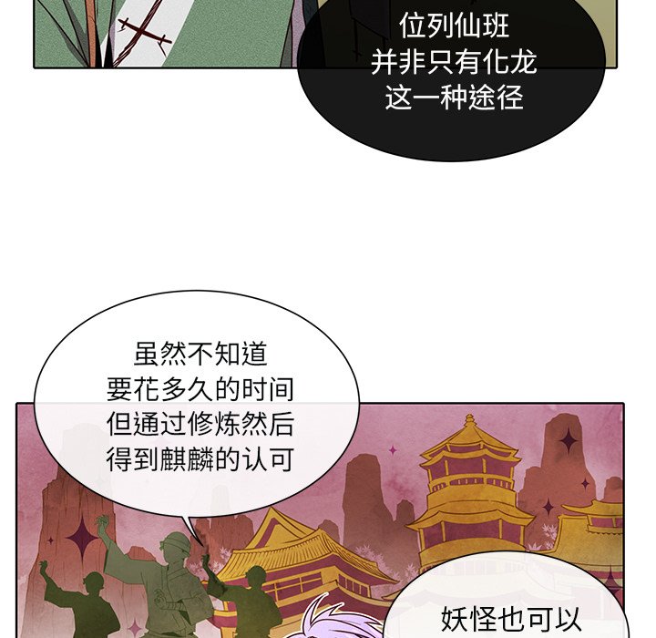 第44話 - 第47张