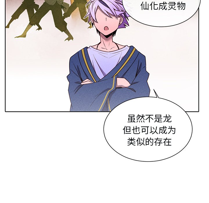 第44話 - 第48张