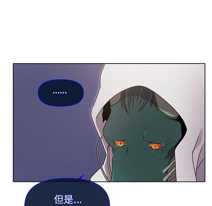 第44話 - 第49张