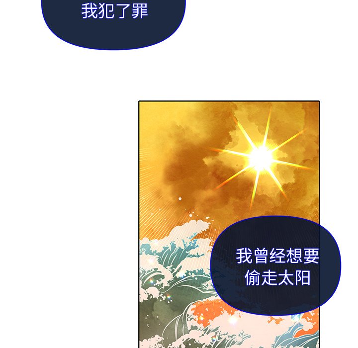 第44話 - 第50张