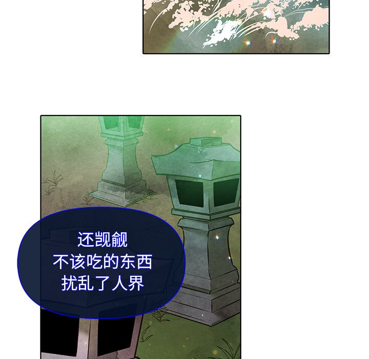 第44話 - 第51张