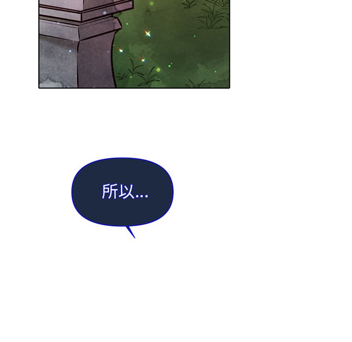 第44話 - 第52张