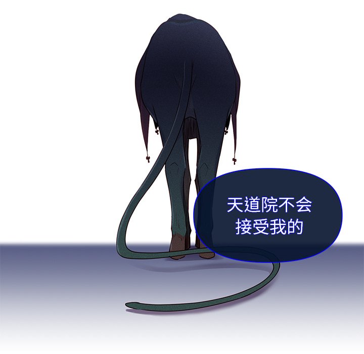 第44話 - 第53张