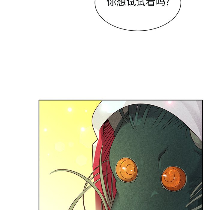 第44話 - 第55张