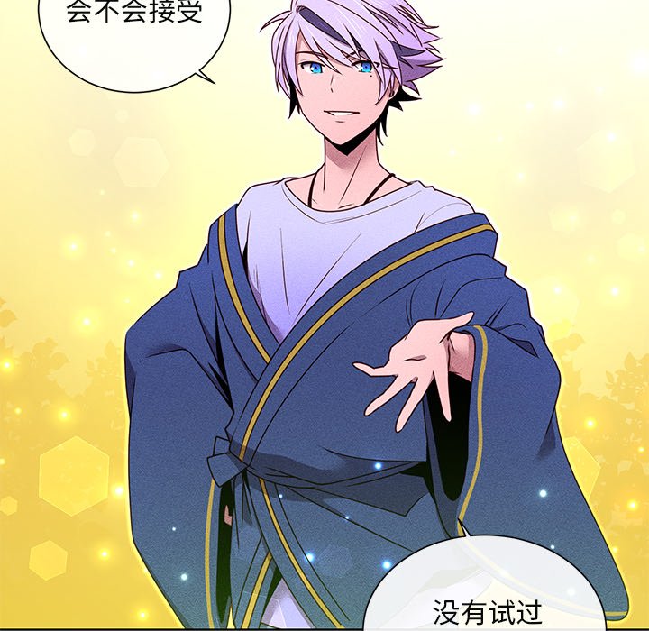 第44話 - 第57张