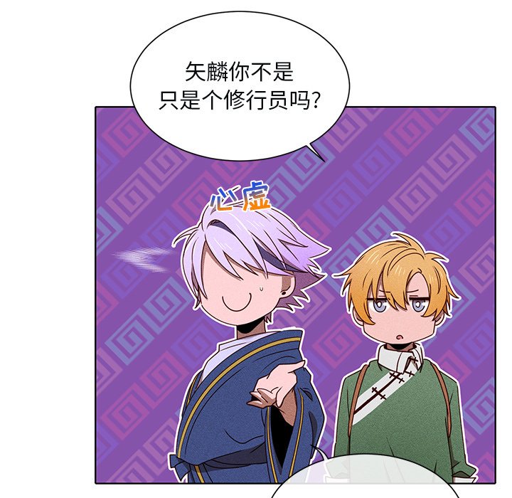 第44話 - 第59张