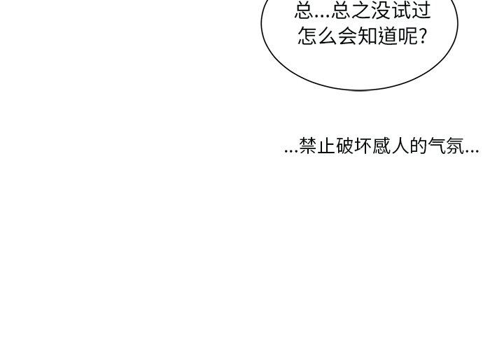 第44話 - 第60张
