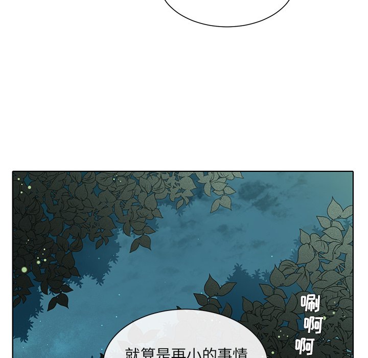 第44話 - 第9张