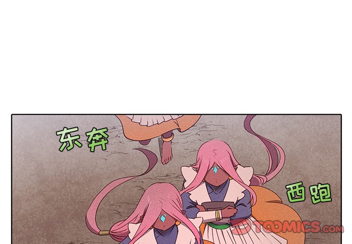 第45話 - 第0张