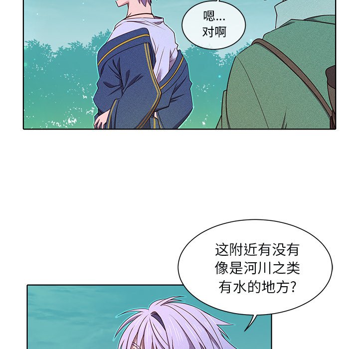 第45話 - 第10张