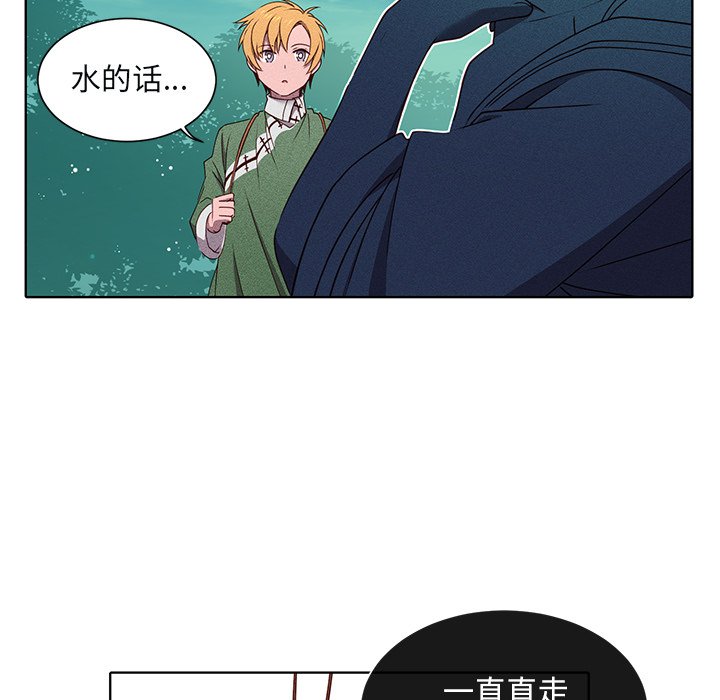 第45話 - 第12张