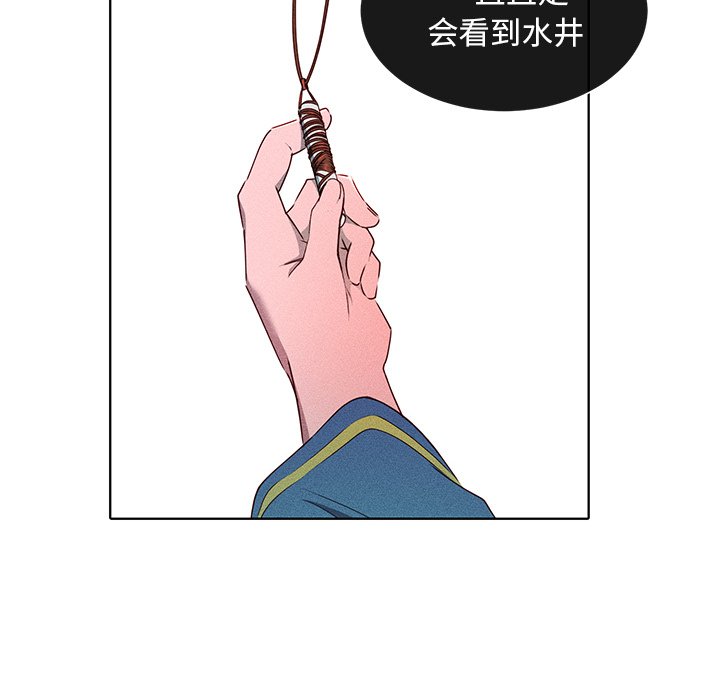 第45話 - 第13张
