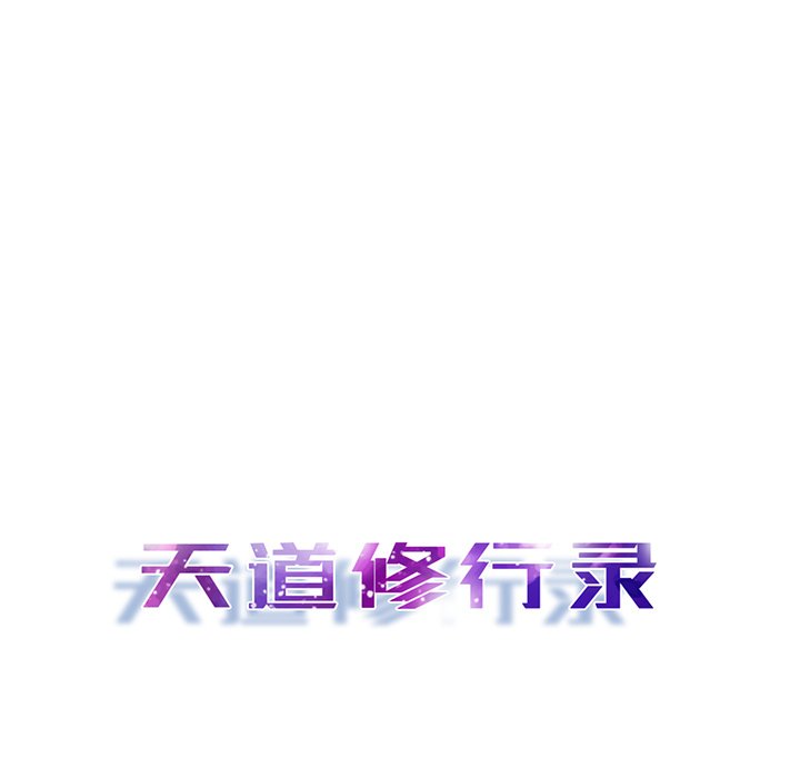 第45話 - 第14张