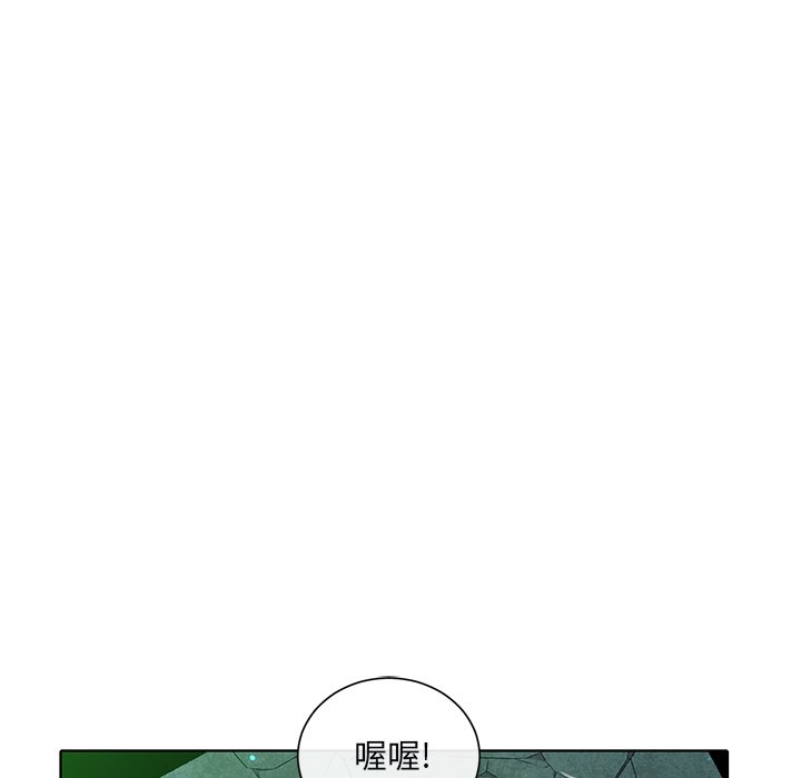 第45話 - 第15张