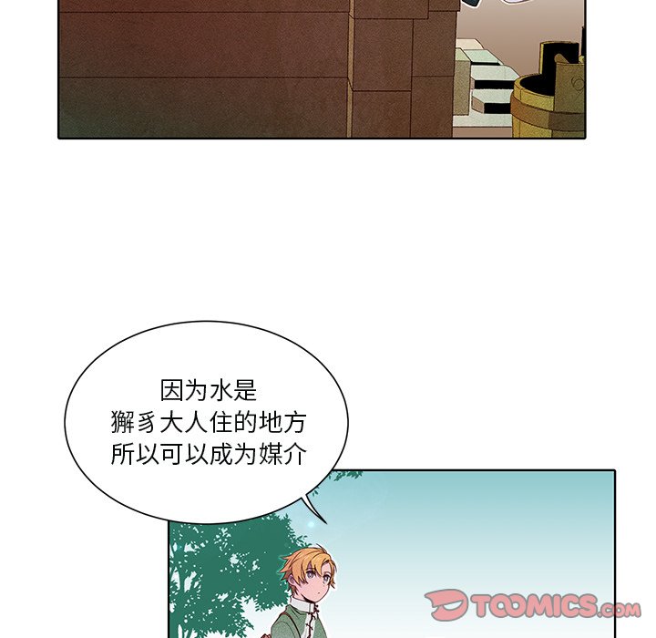 第45話 - 第19张