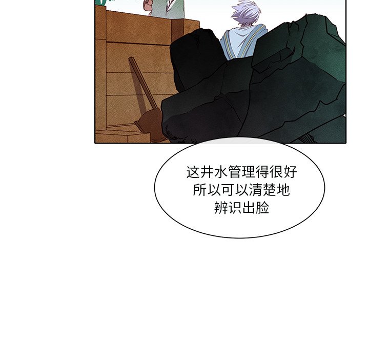 第45話 - 第20张