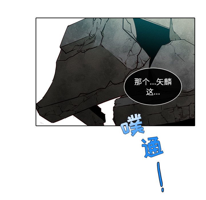 第45話 - 第22张