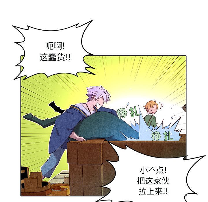 第45話 - 第23张