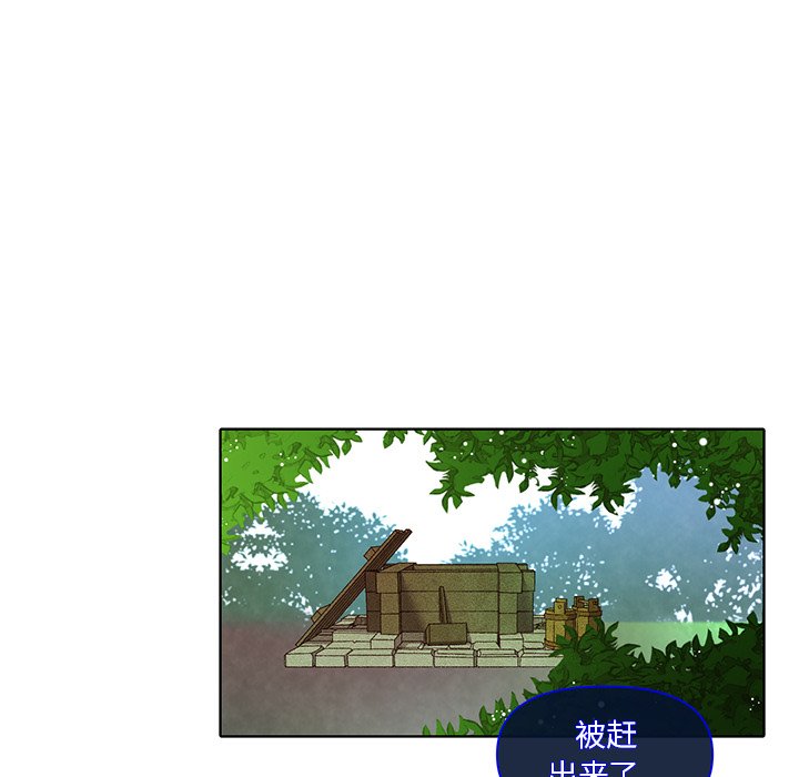 第45話 - 第25张