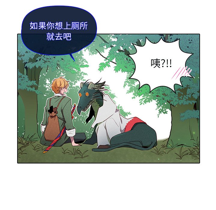 第45話 - 第29张
