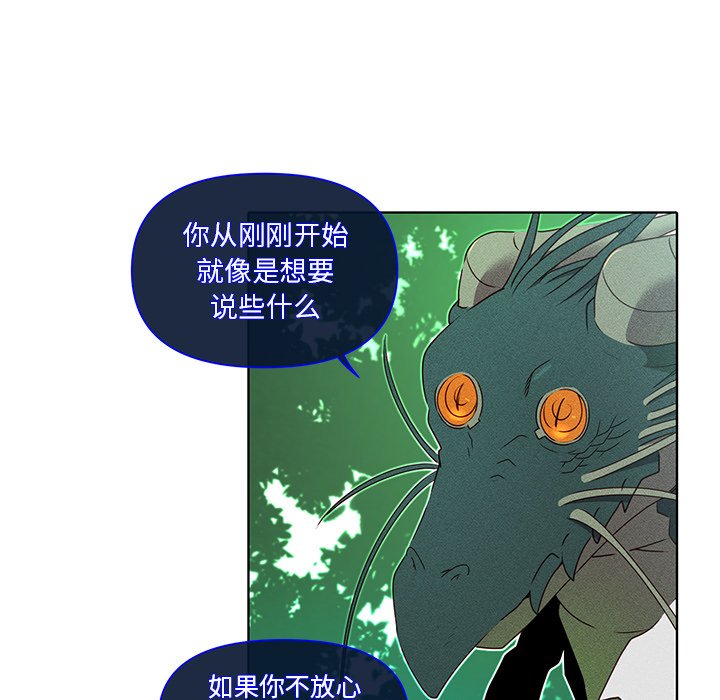 第45話 - 第30张