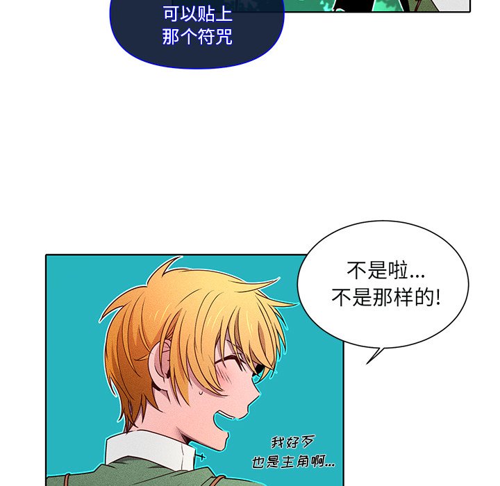 第45話 - 第31张