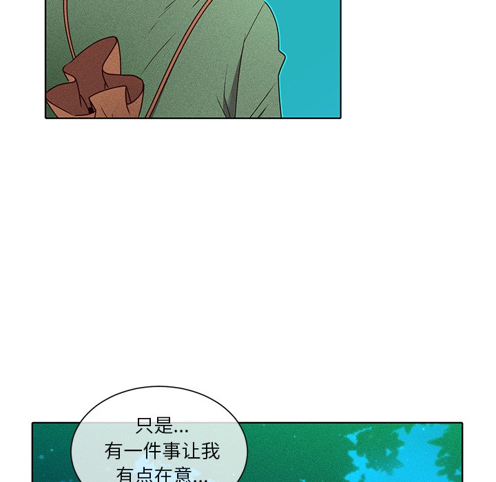 第45話 - 第32张