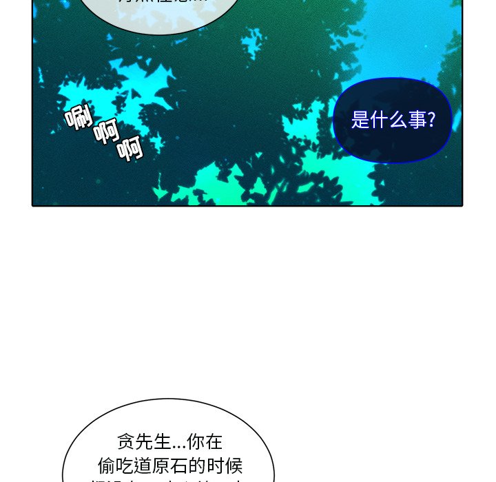 第45話 - 第33张
