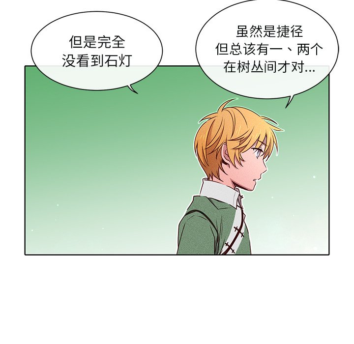 第45話 - 第36张