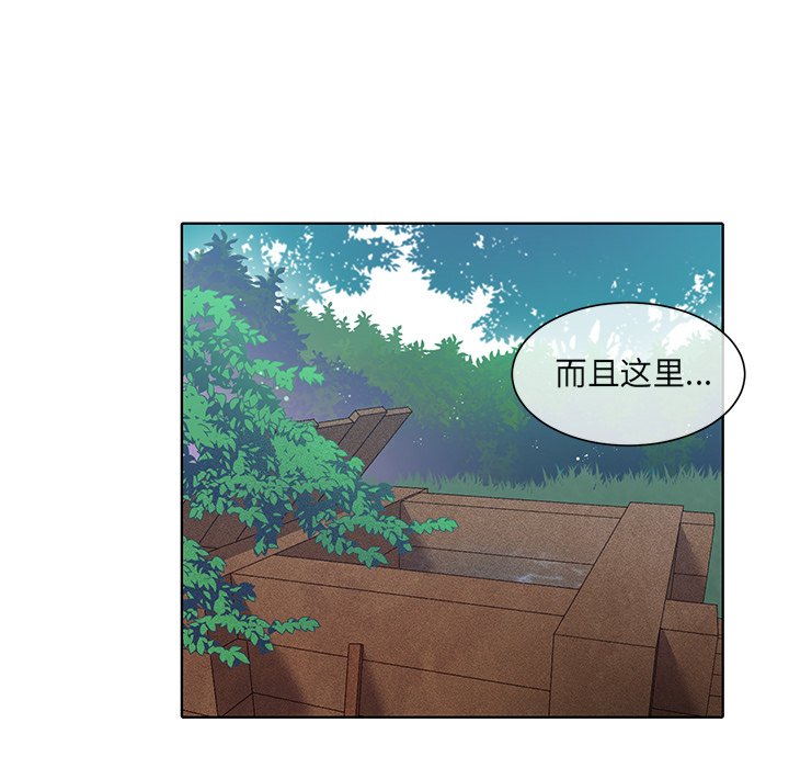 第45話 - 第37张