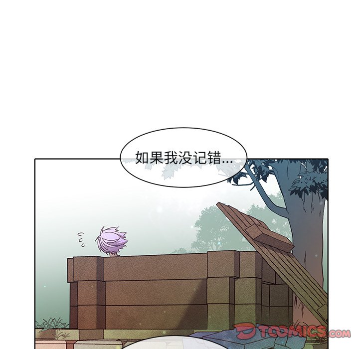 第45話 - 第38张