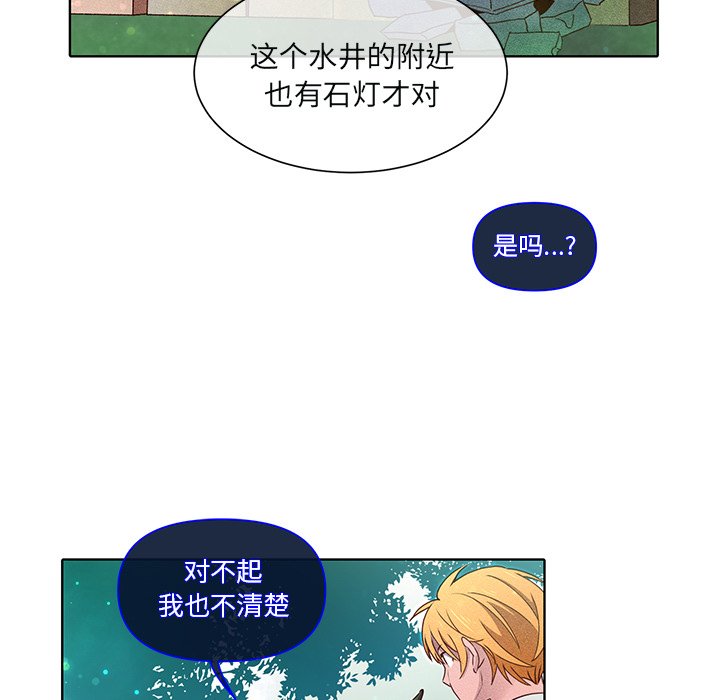 第45話 - 第39张