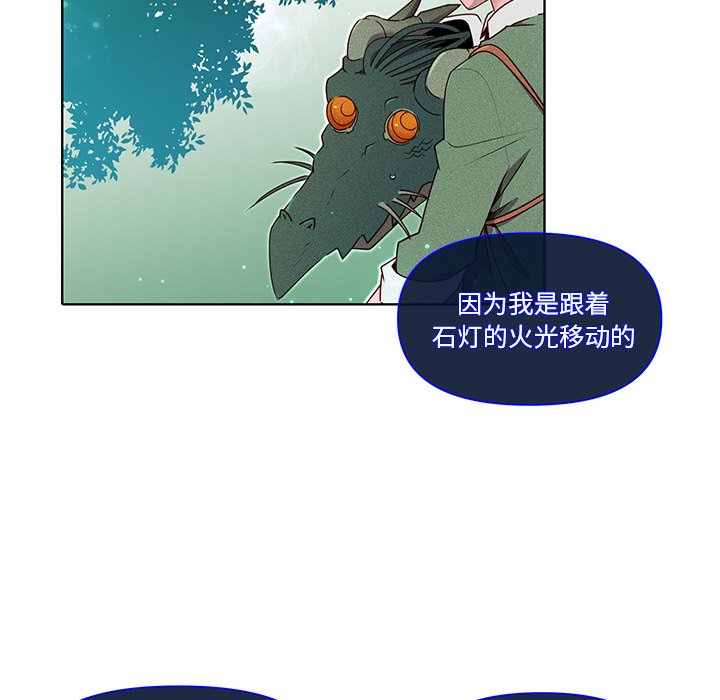 第45話 - 第40张